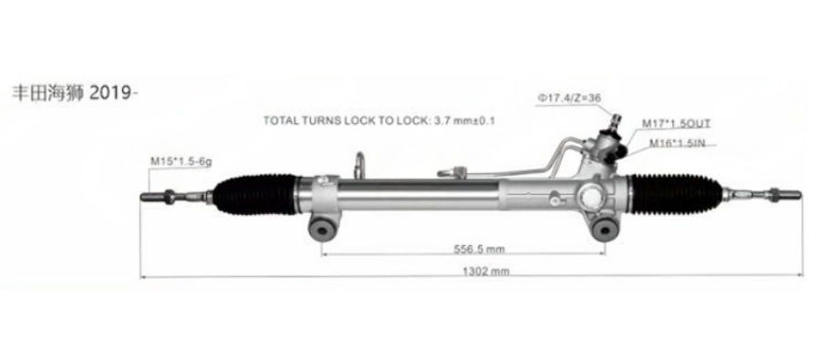 总转动锁定锁：3.7mm±0.1  44250-26600